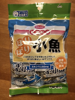 コープのおすすめ食材　ぽりぽり小魚