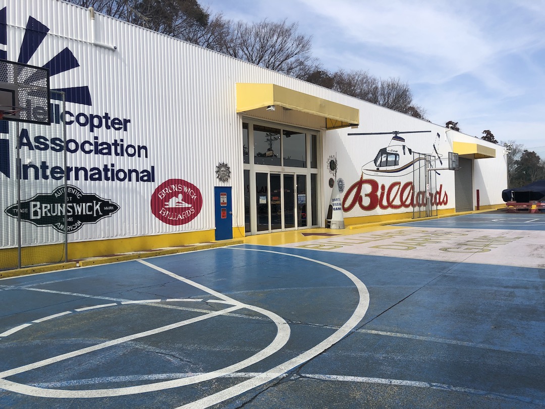 千葉市川市24時間営業の巨大ゲーセン 大慶園に子連れで行ってきたよ Itaming Note 千葉市川市24時間営業の巨大ゲーセン 大慶園に子連れで行ってきたよ Itaming Note