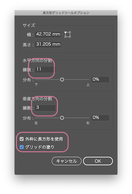 グリッドツールを使ってイラレで表を作る方法 Itaming Note グリッドツールを使ってイラレで表を作る方法 Itaming Note