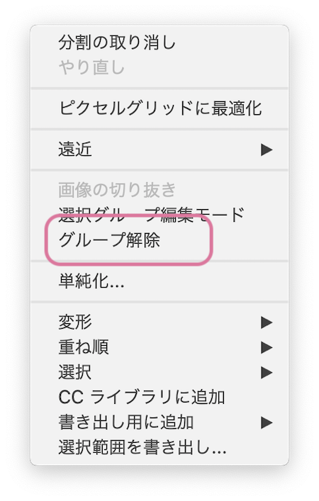グリッドツールを使ってイラレで表を作る方法 Itaming Note グリッドツールを使ってイラレで表を作る方法 Itaming Note