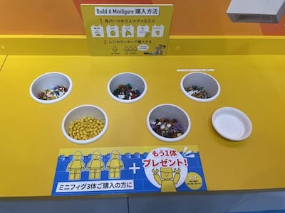 LEGOビルド・ア・ミニフィギュアを体験