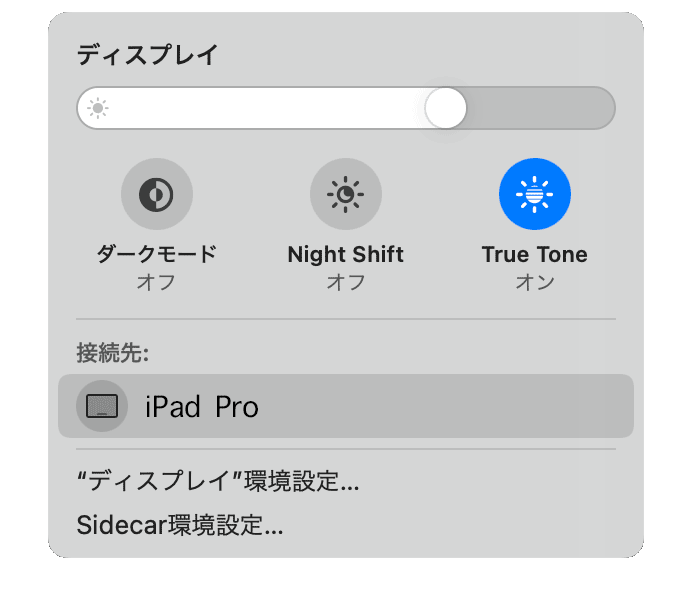 iPad_sidecar設定