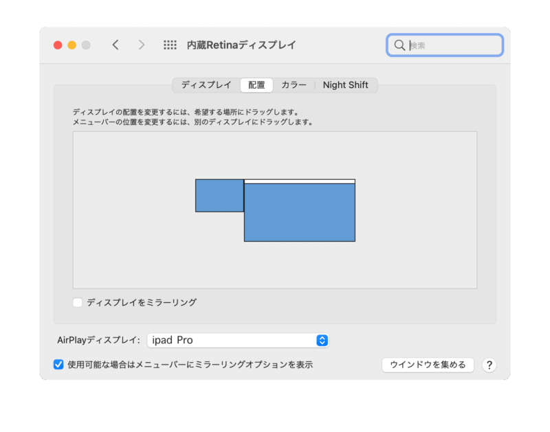 iPad_sidecar設定